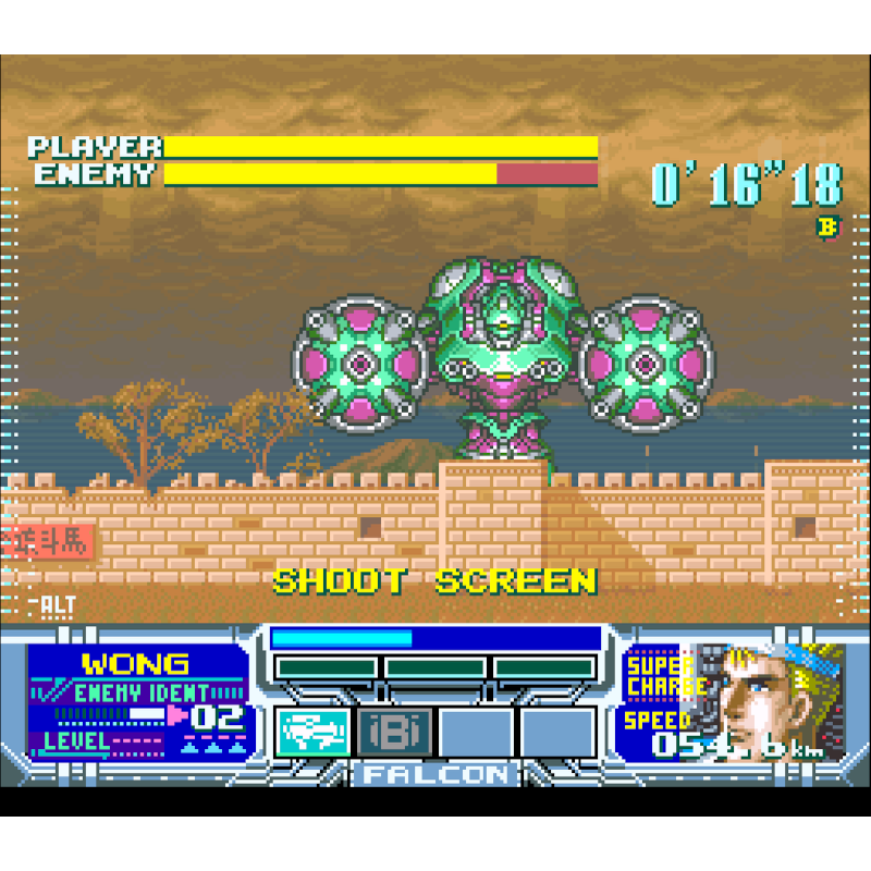 METAL COMBAT FALCON'S REVENGE SN - Image 2