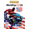 WORLD CUP USA 94 MS FC