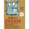 THE LEGEND OF ZELDA NES FC
