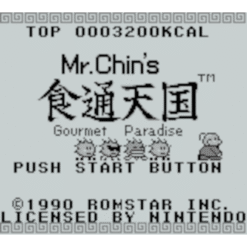 MR. CHINS GOURMET PARADISE GB IG1