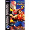 VIRTUA FIGHTER 2 SS 800X800.jpg