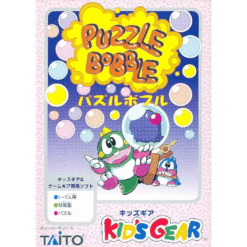 PUZZLE BOBBLE GG S/CAIXA S/MANUAIS JP