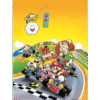 TELA 30CMX40CM SUPER MARIO KART RETRO