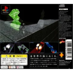 I.Q INTELLIGENT QUBE PSX COMPLETO BACK