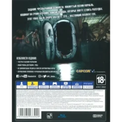 RESIDENT EVIL REVELATIONS PS4 BACK