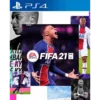 FIFA 21 PS4