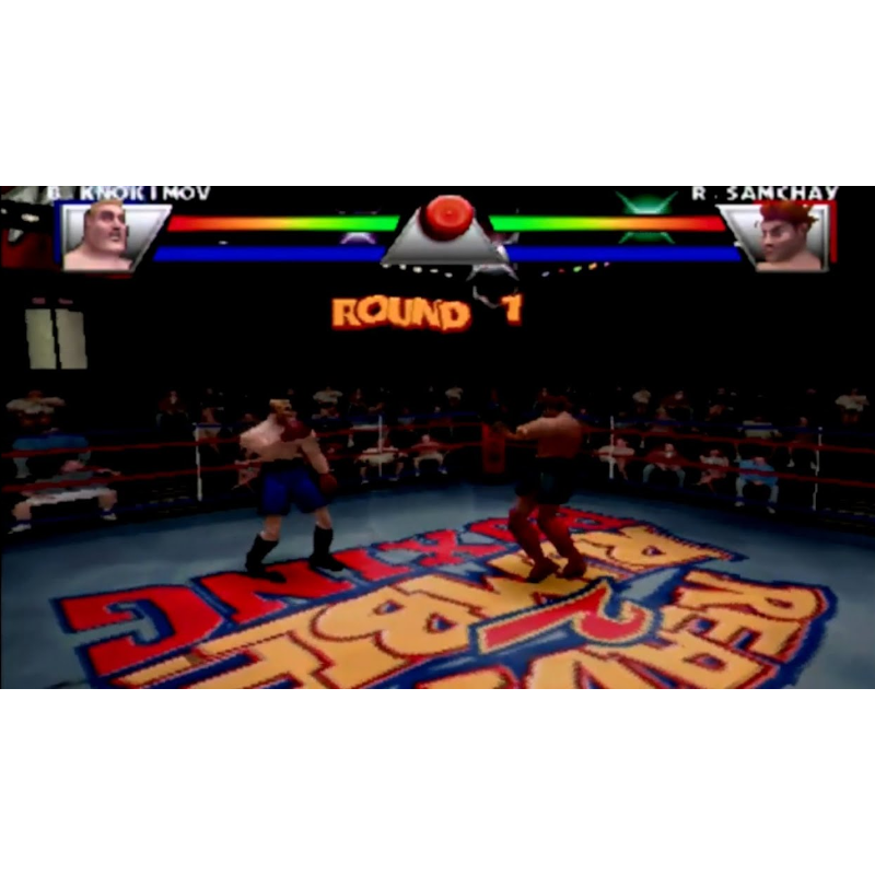 READY 2 RUMBLE DC - Image 2