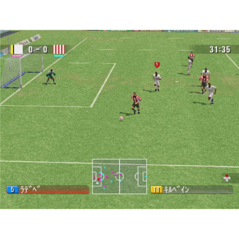 90MINUTOS SEGA CHAMPIONSHIP FOOTBALL DC - Image 2