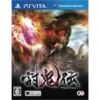 TOUKIDEN AGE OF DEMONS PSVITA FC