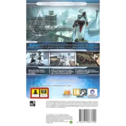 ASSASSINS CREED BLOODLINES PSP BC
