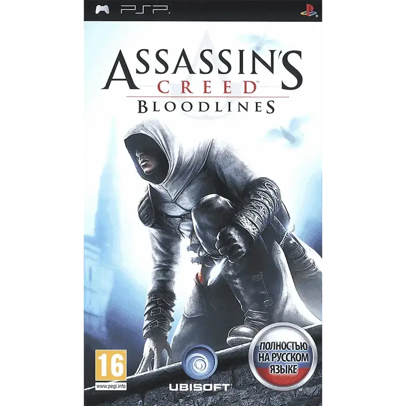 ASSASSIN'S CREED BLOODLINES PSP