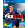 PRO EVOLUTION SOCCER 2018 PS4