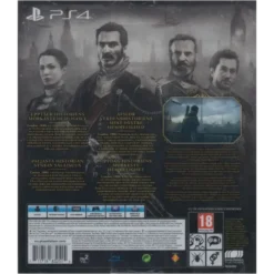 THE ORDER 1886 PS4 BC