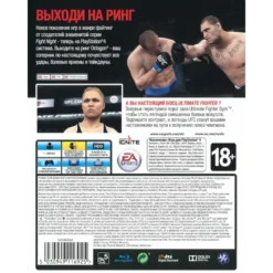 EA SPORTS UFC PS4 SEMI NOVO BACK