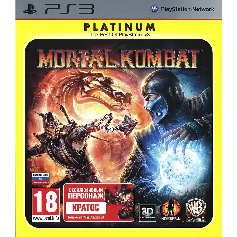 MORTAL KOMBAT (PLATINUM) PS3
