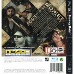 HEAVY RAIN PS3 CAPA COM RELEVO BC