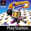 BOMBERMAN WORLD PSX