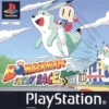 BOMBERMAN FANTASY RACE PSX
