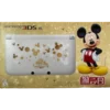 CONSOLA NINTENDO 3DS XL DISNEY MAGIC CASTLE MY HAPPY LIFE