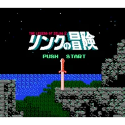 THE LEGEND OF ZELDA II THE ADVENTURE OF LINK FAMICOM IG1