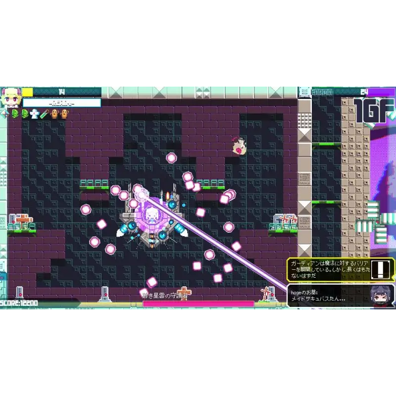 TOKOYO THE TOWER OF PERPETUITY NSW (SEMI-NOVO) - Image 2